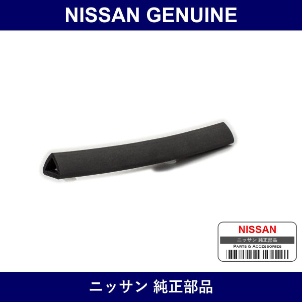 Genuine Nissan Cowl Top Protector - Part No. 66830-30P01 (6683030P01)