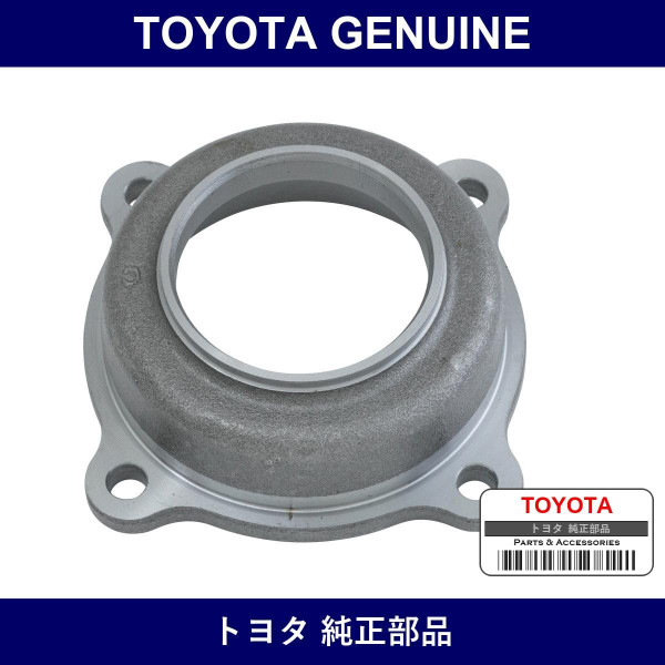 Genuine Toyota Rear Axle Retainer - Multiple Part Numbers [Set 42421]