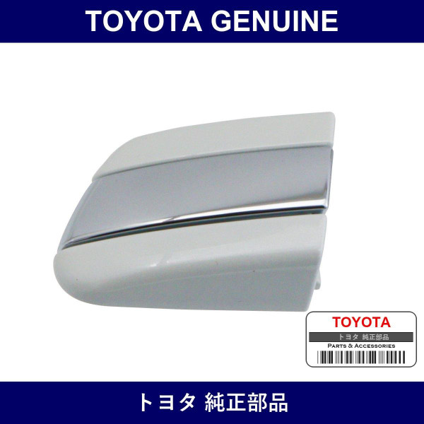 Genuine Toyota Rear Door Outside Handle Cover Assembly Lh - Multiple Part Numbers [Set 69250]