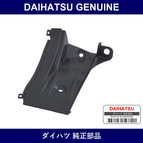 Genuine Daihatsu Rear Liner Rh - Part No. 65637-B5010 (65637B5010)