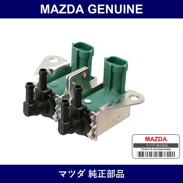 Genuine Mazda Valve Solenoid Duty - Multiple Part Numbers