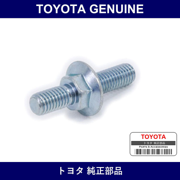 Genuine Toyota Oil Pump Bolt - Part No. 90109-08283 (9010908283)
