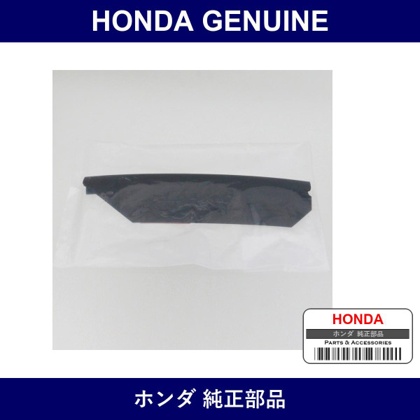 Genuine Honda Rubber L. Bonnet Center Seal - Part No. 74122-T5A-000 (74122T5A000)