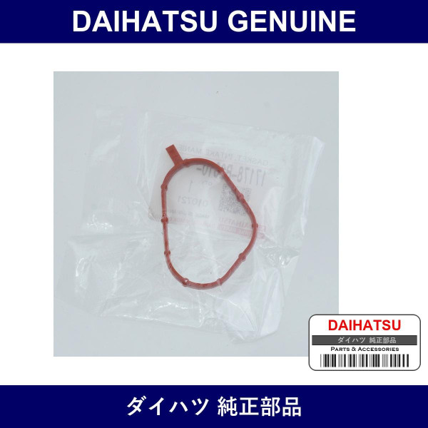 Genuine Daihatsu Manifold Gasket In - Part No. 17178-B2010 (17178B2010)