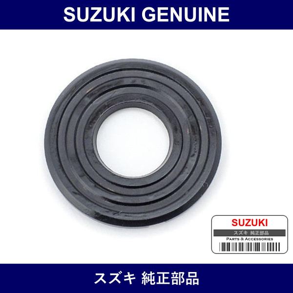 Genuine Suzuki Washer - Part No. 09161-14009 (0916114009)