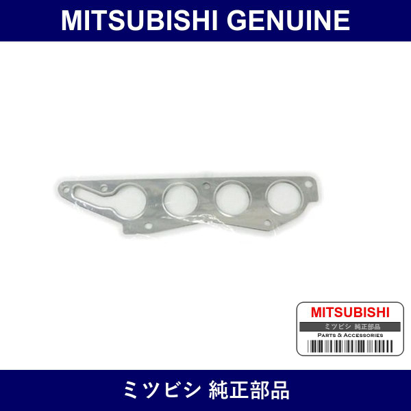 Genuine Mitsubishi Gasket Exha - Multiple Part Numbers [Set 1555A]