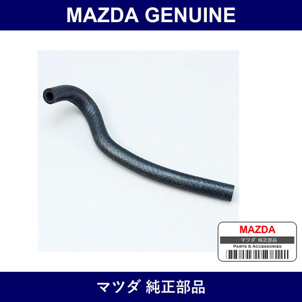 Genuine Mazda Horse Water - Multiple Part Numbers [Set B61P]