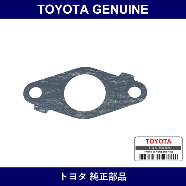 Genuine Toyota Gasket Water I - Multiple Part Numbers [Set 16326]