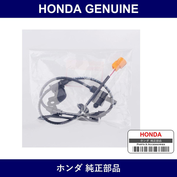 Genuine Honda Sensor - Multiple Part Numbers [Set 57470]