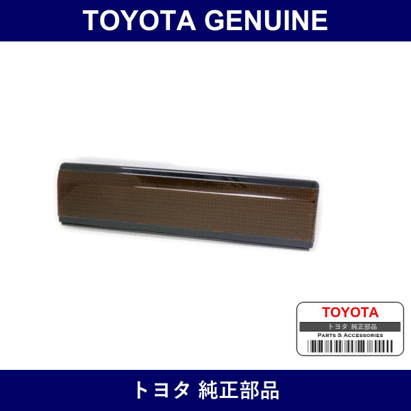Genuine Toyota Retractable Headlamp Cover Garnish Lh - Part No. 54108-12010 (5410812010)