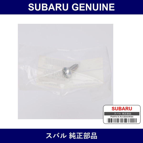 Genuine Subaru Tapping Screw Truss Head - Part No. 904520014 (9045-20014)