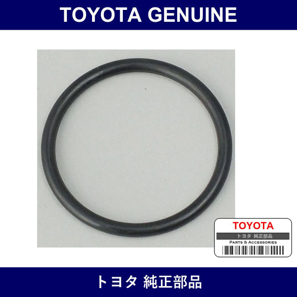 Genuine Toyota O-Ring - Multiple Part Numbers [Set 90301]