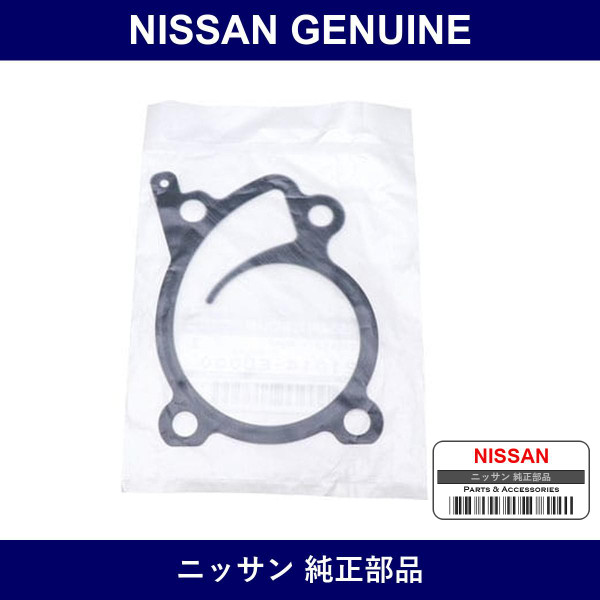 Genuine Nissan Water Pump Gasket - Multiple Part Numbers [Set 21014]