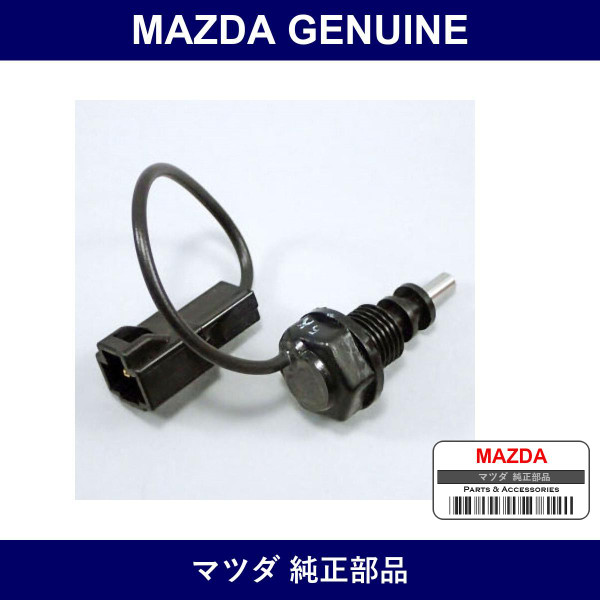 Genuine Mazda Sensor Water Level - Multiple Part Numbers