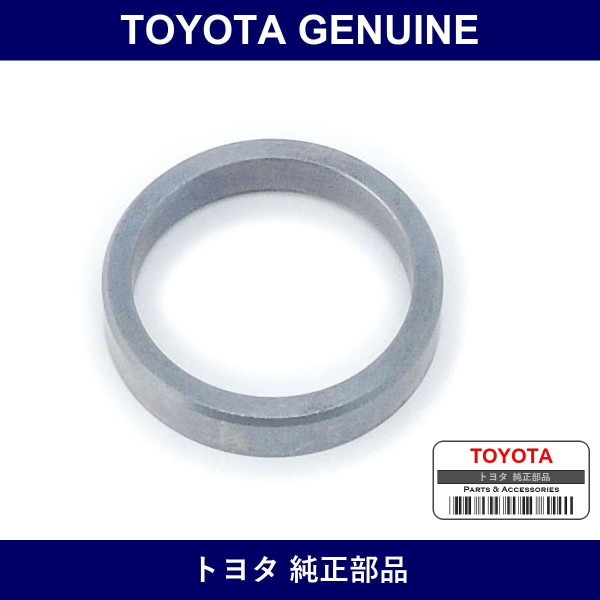 Genuine Toyota Exhaust Valve Seat - Multiple Part Numbers [Set 11135]