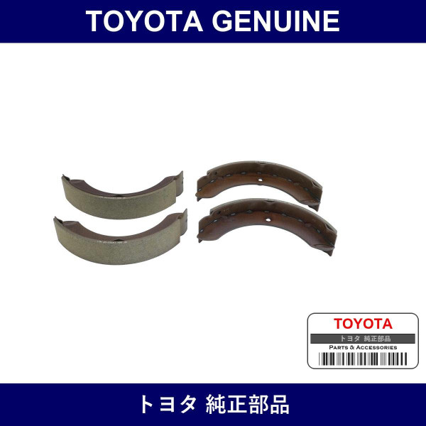 Genuine Toyota R. Shu - Multiple Part Numbers [Set 04494]