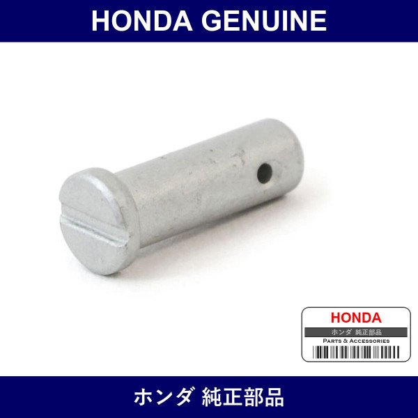 Genuine Honda Pin Brake Wire End - Part No. 43471-SD2-930 (43471SD2930)