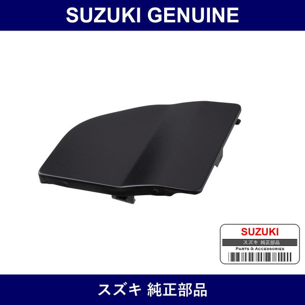 Genuine Suzuki Fuel Lid Right - Multiple Part Numbers [Set 65910]
