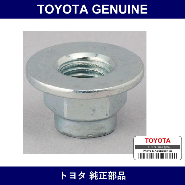 Genuine Toyota Exhaust Stud Nut - Part No. 90177-10001 (9017710001)