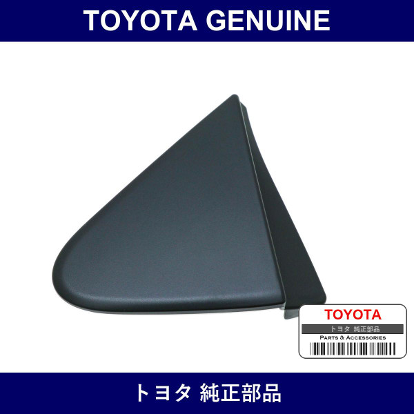 Genuine Toyota Cover Sub-Assy Fr - Multiple Part Numbers [Set 60118]