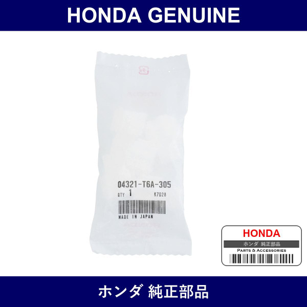Genuine Honda Coupler - Part No. 04321-T6A-305 (04321T6A305)