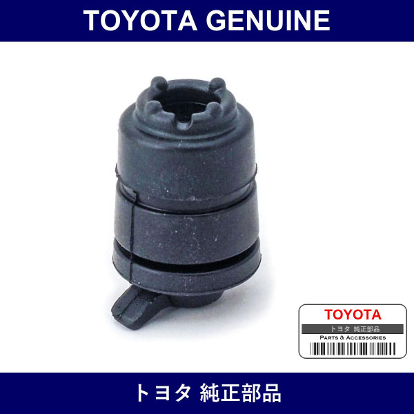 Genuine Toyota Back Door Or Trunk Cushion - Multiple Part Numbers [Set 90541]