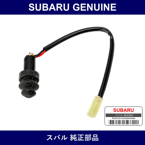 Genuine Subaru Switch Assembly Door Front - Multiple Part Numbers [Set 83331]