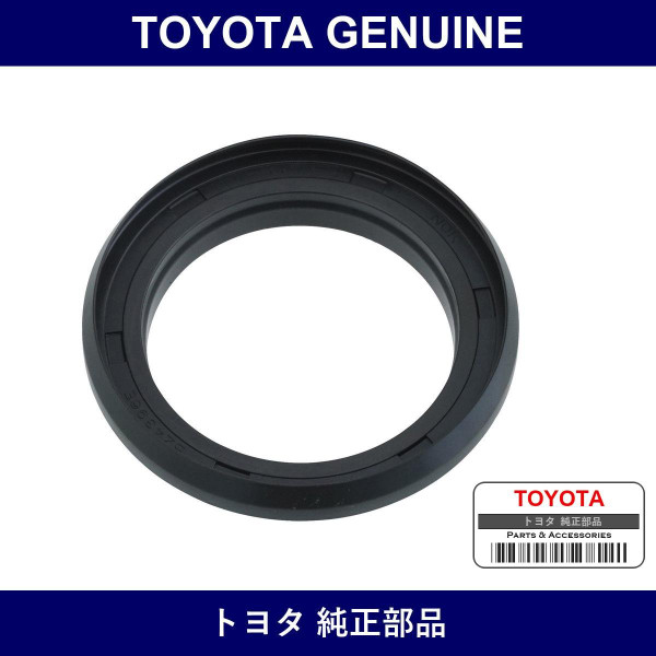 Genuine Toyota Rear Wheel O/S - Part No. 90312-35002 (9031235002)