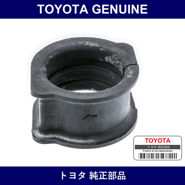 Genuine Toyota Grommet - Multiple Part Numbers [Set 45517-B]