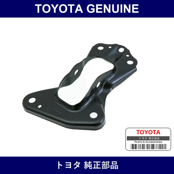 Genuine Toyota Rear Suspension Arm Bracket Rh - Multiple Part Numbers [Set 48717]