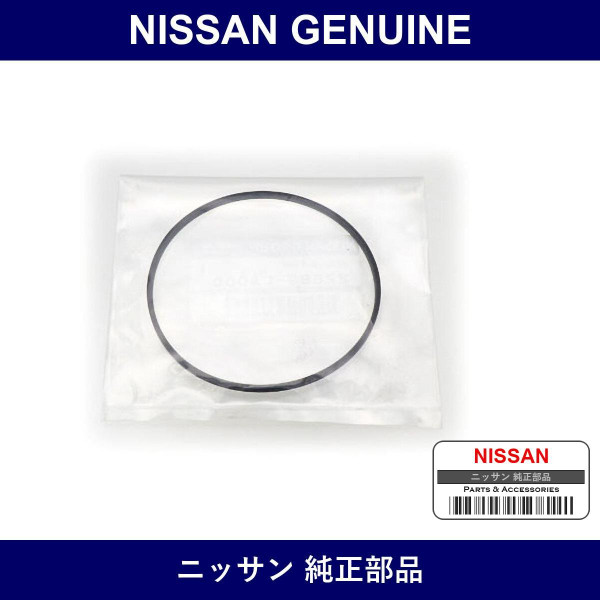 Genuine Nissan Air Flow Meter O-Ring - Part No. 22683-CA000 (22683CA000)