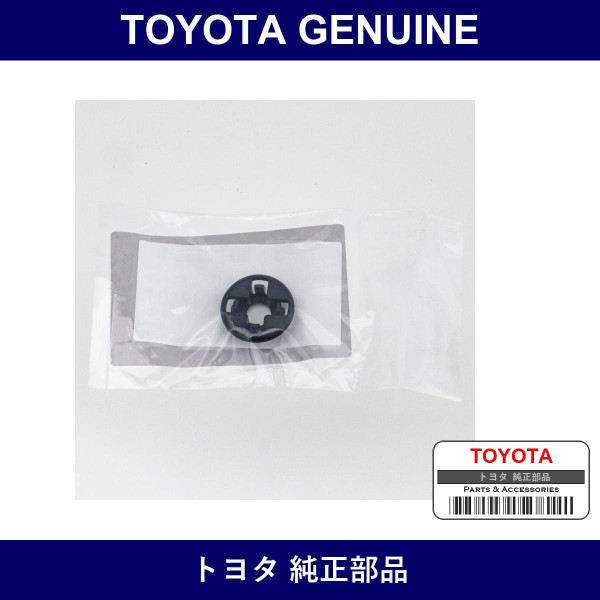 Genuine Toyota Grommet Hood St - Part No. SU003-03012 (SU00303012)