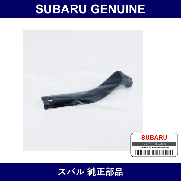 Genuine Subaru Lean Reinforcement Rear Bumper Side Light - Part No. 57716CA020 (57716-CA020)