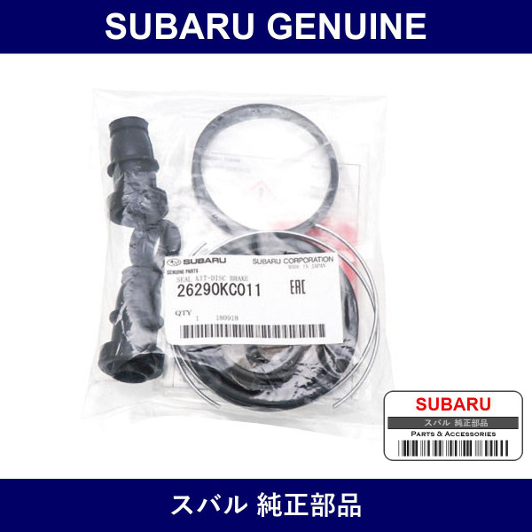 Genuine Subaru F Seal Kit - Part No. 2629-0K-C011 (26290KC011)