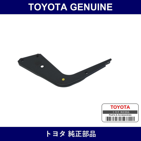 Genuine Toyota Side Step Bracket No.2 Lh - Multiple Part Numbers [Set 51796]
