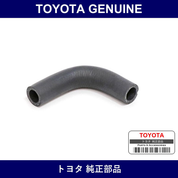 Genuine Toyota Heater Water Hose - Multiple Part Numbers [Set 87245]