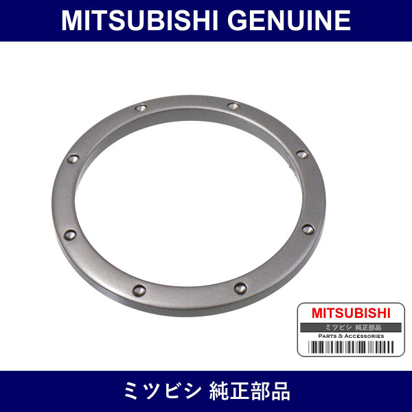 Genuine Mitsubishi Garnish Flo - Part No. MR572847 (MR57-2847)