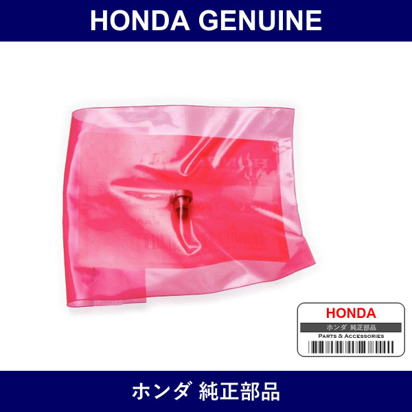 Genuine Honda Valve Comp. - Multiple Part Numbers [Set 35850-B]