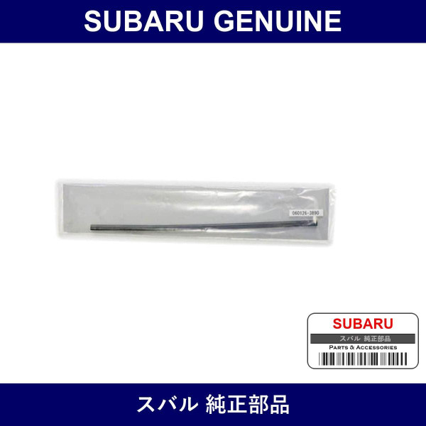 Genuine Subaru Rubber Assembly Windsheel - Part No. 86548SG100 (86548-SG100)