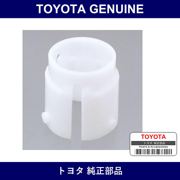 Genuine Toyota Steering Rack Bushing - Multiple Part Numbers [Set 45522]