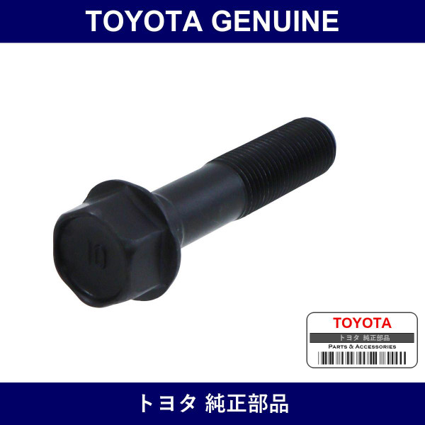 Genuine Toyota Rear Differential Bearing Cap Bolt - Part No. 90105-12053 (9010512053)