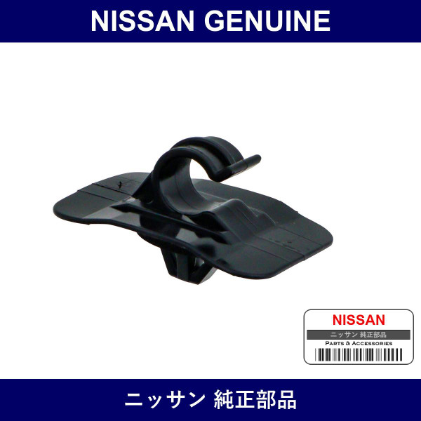 Genuine Nissan Clamp Jack - Multiple Part Numbers [Set 79832]