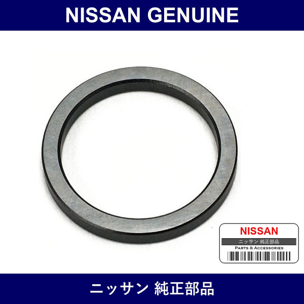 Genuine Nissan Adjusting Washer - Multiple Part Numbers [Set 38139]