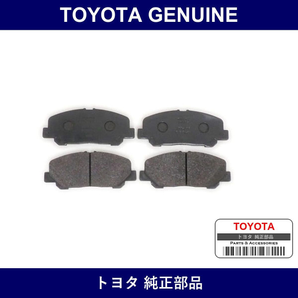 Genuine Toyota Front Disc Pad Kit - Multiple Part Numbers [Set 04465]