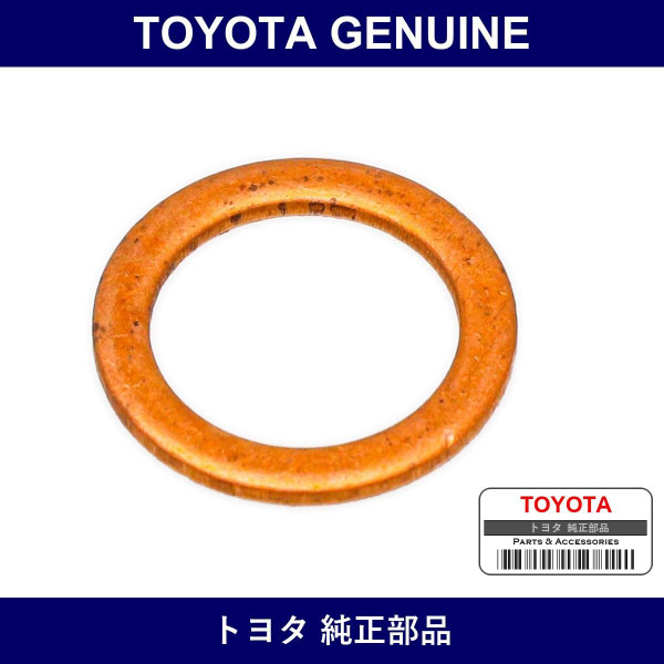 Genuine Toyota Fuel Outlet Nipple Union Gasket - Part No. 90430-10204 (9043010204)