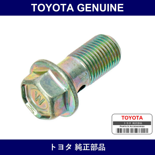 Genuine Toyota Union Bolt - Part No. SU003-00600 (SU00300600)