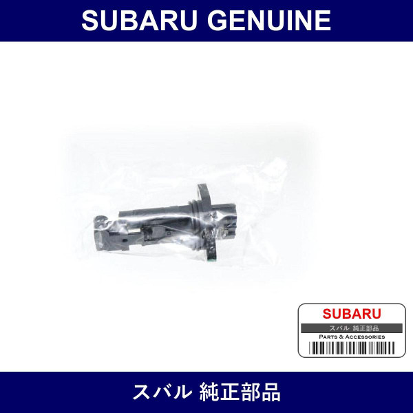 Genuine Subaru Meter Complete Air Flow - Part No. 22794-AA010 (22794AA010)