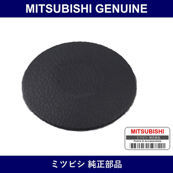 Genuine Mitsubishi Hook Floor - Part No. MR603452 (MR60-3452)