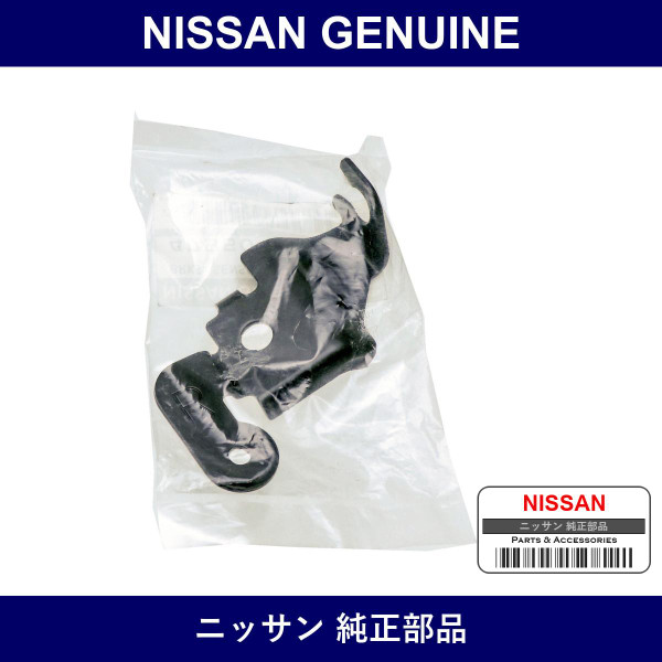 Genuine Nissan Bracket Sensor - Multiple Part Numbers [Set 47960]