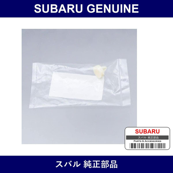 Genuine Subaru Stopper Pedal C - Part No. 36036-AA080 (36036AA080)